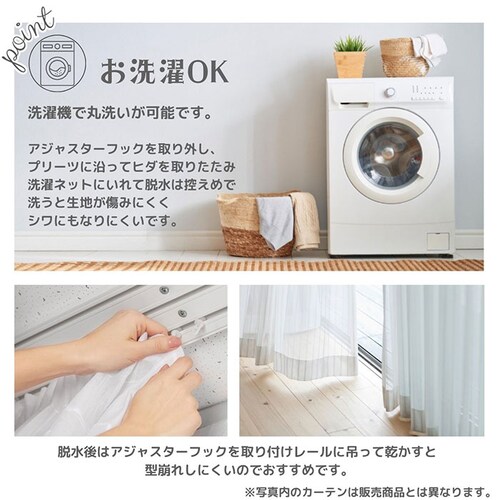 �J�[�e�� �Ռ�2�� 2���Z�b�g �ʔ� �h���[�v�J�[�e�� 2���g �� 2���Ռ� �ՔM 2�� �Ռ� �L�����N�^�[ ��100 ��200 100 200 �� 100�Z���` 200�~100 UV�J�b�g �􂦂� _8