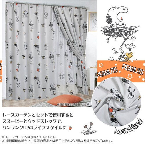 �J�[�e�� �Ռ�2�� 2���Z�b�g �ʔ� �h���[�v�J�[�e�� 2���g �� 2���Ռ� �ՔM 2�� �Ռ� �L�����N�^�[ ��100 ��200 100 200 �� 100�Z���` 200�~100 UV�J�b�g �􂦂� _9