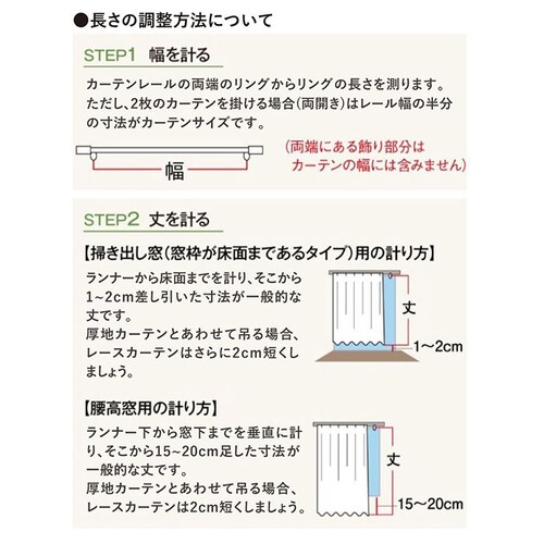 �J�[�e�� �Ռ�2�� 2���Z�b�g �ʔ� �h���[�v�J�[�e�� 2���g �� 2���Ռ� �ՔM 2�� �Ռ� �L�����N�^�[ ��100 ��200 100 200 �� 100�Z���` 200�~100 UV�J�b�g �􂦂� _13