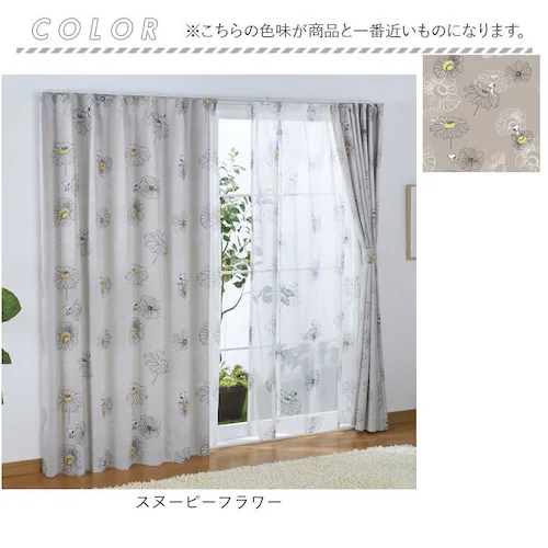 �J�[�e�� �Ռ�2�� 2���Z�b�g �ʔ� �h���[�v�J�[�e�� 2���g �� 2���Ռ� �ՔM 2�� �Ռ� �L�����N�^�[ ��100 ��200 100 200 �� 100�Z���` 200�~100 UV�J�b�g �􂦂� _14