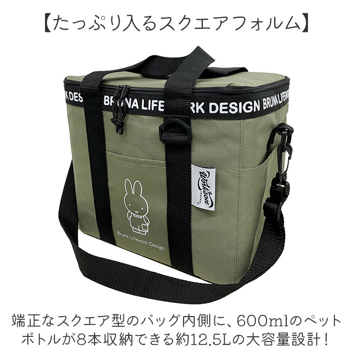 ブラック ソフト クーラーバッグ miffy 大容量 通販 保冷バッグ 保冷
