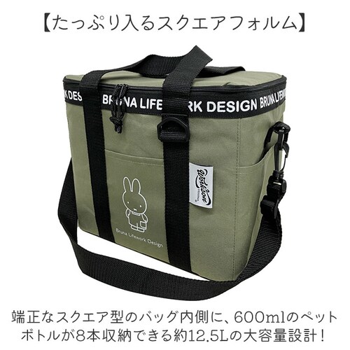 �\�t�g �N�[���[�o�b�O miffy ��e�� �ʔ� �ۗ�o�b�O �ۗ�o�b�N �N�[���[�o�b�N �G�R�o�b�O �G�R�o�b�N �ۗ� �ۉ� �ۗ�ۉ� �V�����_�[�x���g�t�� �L�����N�^�[ ���킢�� ���� �~�b�t�B�[_2