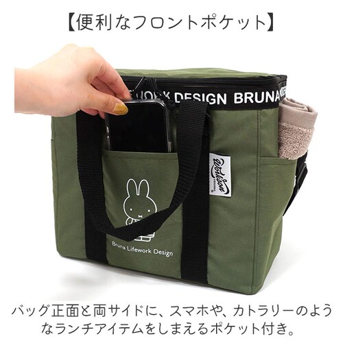 �\�t�g �N�[���[�o�b�O miffy ��e�� �ʔ� �ۗ�o�b�O �ۗ�o�b�N �N�[���[�o�b�N �G�R�o�b�O �G�R�o�b�N �ۗ� �ۉ� �ۗ�ۉ� �V�����_�[�x���g�t�� �L�����N�^�[ ���킢�� ���� �~�b�t�B�[_7