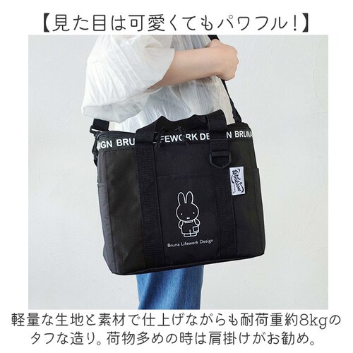 �\�t�g �N�[���[�o�b�O miffy ��e�� �ʔ� �ۗ�o�b�O �ۗ�o�b�N �N�[���[�o�b�N �G�R�o�b�O �G�R�o�b�N �ۗ� �ۉ� �ۗ�ۉ� �V�����_�[�x���g�t�� �L�����N�^�[ ���킢�� ���� �~�b�t�B�[_9