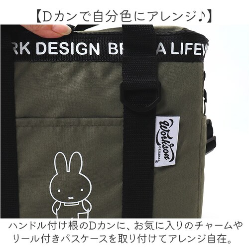 �\�t�g �N�[���[�o�b�O miffy ��e�� �ʔ� �ۗ�o�b�O �ۗ�o�b�N �N�[���[�o�b�N �G�R�o�b�O �G�R�o�b�N �ۗ� �ۉ� �ۗ�ۉ� �V�����_�[�x���g�t�� �L�����N�^�[ ���킢�� ���� �~�b�t�B�[_11