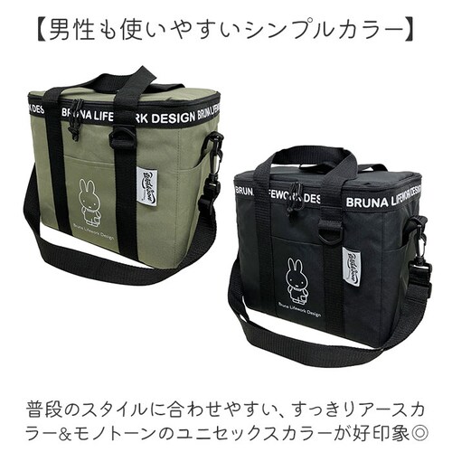 �\�t�g �N�[���[�o�b�O miffy ��e�� �ʔ� �ۗ�o�b�O �ۗ�o�b�N �N�[���[�o�b�N �G�R�o�b�O �G�R�o�b�N �ۗ� �ۉ� �ۗ�ۉ� �V�����_�[�x���g�t�� �L�����N�^�[ ���킢�� ���� �~�b�t�B�[_12