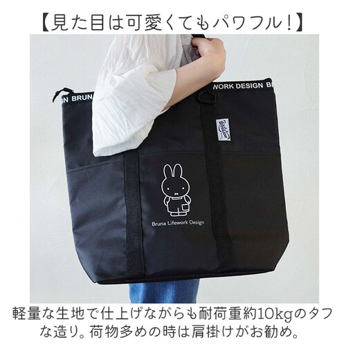 �ۗ�g�[�g�o�b�O ��e�� miffy �ʔ� �ۗ�g�[�g �ۗ�o�b�N �ۗ�o�b�O �N�[���[�o�b�N �N�[���[�o�b�O ���|�� �g�[�g ��� �L�����N�^�[ �ۗ� �ۉ� �ۗ�ۉ� ���킢�� ���� �~�b�t�B�[_10