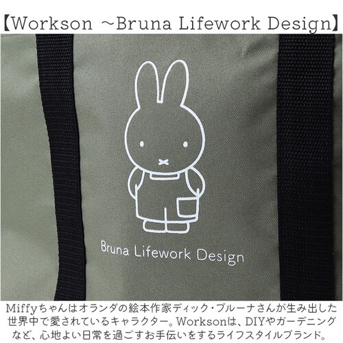 �ۗ�g�[�g�o�b�O ��e�� miffy �ʔ� �ۗ�g�[�g �ۗ�o�b�N �ۗ�o�b�O �N�[���[�o�b�N �N�[���[�o�b�O ���|�� �g�[�g ��� �L�����N�^�[ �ۗ� �ۉ� �ۗ�ۉ� ���킢�� ���� �~�b�t�B�[_14