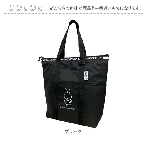 �ۗ�g�[�g�o�b�O ��e�� miffy �ʔ� �ۗ�g�[�g �ۗ�o�b�N �ۗ�o�b�O �N�[���[�o�b�N �N�[���[�o�b�O ���|�� �g�[�g ��� �L�����N�^�[ �ۗ� �ۉ� �ۗ�ۉ� ���킢�� ���� �~�b�t�B�[_18