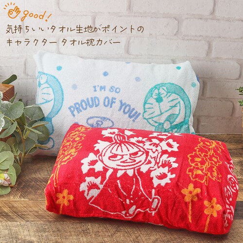 ���J�o�[ �^�I���n �ʔ� �܂���J�o�[ �s���[�P�[�X �s���[�J�o�[ �s���P�[�X �^�I�����J�o�[ �L�����N�^�[ �R�b�g�� �� �p�C�� �̂т̂� �Q�� �� �M�t�g ���蕨 �L�����N�^�[�O�b�Y �����G�� ��_1