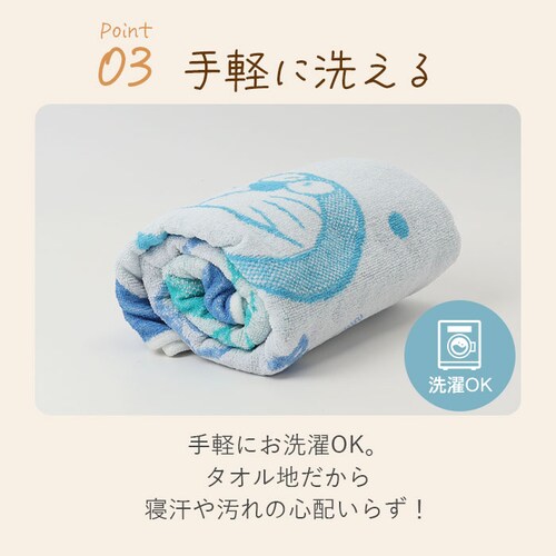 ���J�o�[ �^�I���n �ʔ� �܂���J�o�[ �s���[�P�[�X �s���[�J�o�[ �s���P�[�X �^�I�����J�o�[ �L�����N�^�[ �R�b�g�� �� �p�C�� �̂т̂� �Q�� �� �M�t�g ���蕨 �L�����N�^�[�O�b�Y �����G�� ��_4