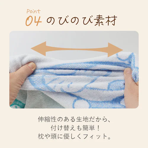 ���J�o�[ �^�I���n �ʔ� �܂���J�o�[ �s���[�P�[�X �s���[�J�o�[ �s���P�[�X �^�I�����J�o�[ �L�����N�^�[ �R�b�g�� �� �p�C�� �̂т̂� �Q�� �� �M�t�g ���蕨 �L�����N�^�[�O�b�Y �����G�� ��_5