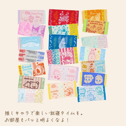 ���J�o�[ �^�I���n �ʔ� �܂���J�o�[ �s���[�P�[�X �s���[�J�o�[ �s���P�[�X �^�I�����J�o�[ �L�����N�^�[ �R�b�g�� �� �p�C�� �̂т̂� �Q�� �� �M�t�g ���蕨 �L�����N�^�[�O�b�Y �����G�� ��_6