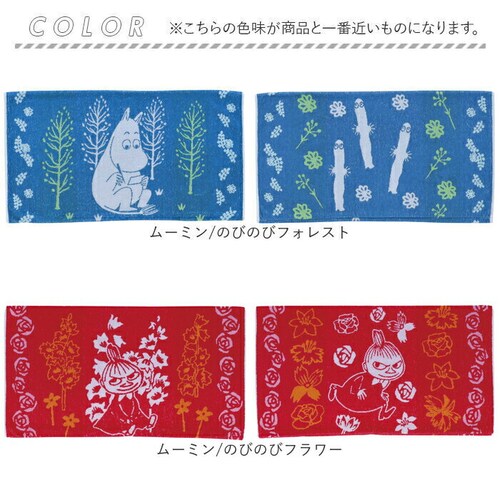 ���J�o�[ �^�I���n �ʔ� �܂���J�o�[ �s���[�P�[�X �s���[�J�o�[ �s���P�[�X �^�I�����J�o�[ �L�����N�^�[ �R�b�g�� �� �p�C�� �̂т̂� �Q�� �� �M�t�g ���蕨 �L�����N�^�[�O�b�Y �����G�� ��_8