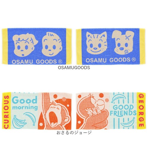 ���J�o�[ �^�I���n �ʔ� �܂���J�o�[ �s���[�P�[�X �s���[�J�o�[ �s���P�[�X �^�I�����J�o�[ �L�����N�^�[ �R�b�g�� �� �p�C�� �̂т̂� �Q�� �� �M�t�g ���蕨 �L�����N�^�[�O�b�Y �����G�� ��_12