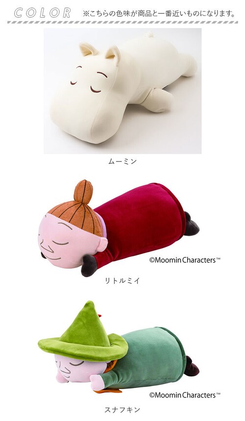 ������ ���[�~�� �ʔ� �ʂ������ �����܂��� ���`�n�O �����܂��� �N�b�V���� S�T�C�Y �L�����N�^�[�O�b�Y ��Ԃ͂��� ���₵ ���� �����b�N�X ���������� �����Q �C���e���A�G�� ���� ���킢_10