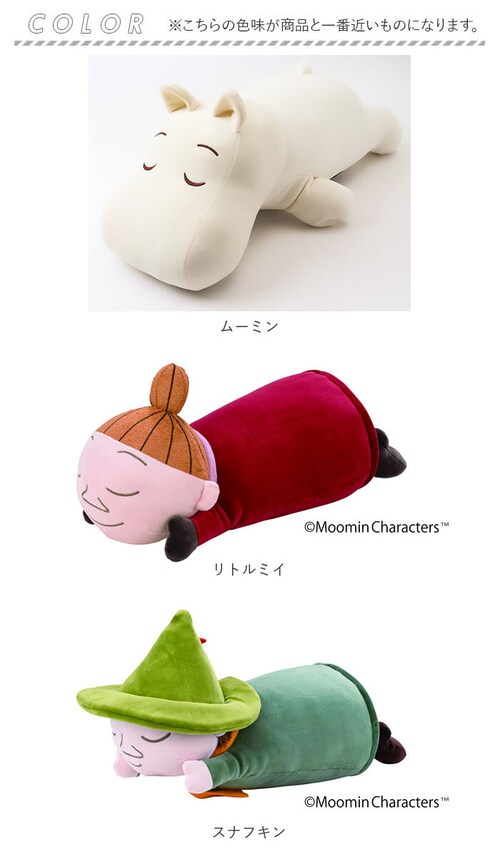 ������ ���[�~�� �ʔ� �ʂ������ �傫�� �����܂��� ���`�n�O �����܂��� �N�b�V���� M�T�C�Y �L�����N�^�[�O�b�Y ��Ԃ͂��� ���₵ ���� �����b�N�X ���������� �����Q �C���e���A�G�� ����_10