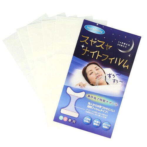 ���ċz �h�~ �ʔ� ���ċz�h�~�e�[�v �X���X���i�C�g�t�B���� �}�E�X�e�[�v ���e�[�v ���т��h�~ �@�ċz�e�[�v ��������C�r�L�e�[�v ���� 30������ �i�C�g�t�B���� �e�[�v �A �� �����e�[�v ��_2