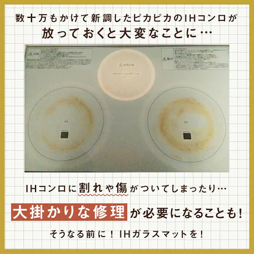 �z���C�g IH �K���X �}�b�g �ʔ� IH�}�b�g �R���� IH�K���X�}�b�g �R�����}�b�g 22cm �K���X�}�b�g �N�b�L���O�q�[�^�[ �ł��h�~ IH�Ή� ���t�� �ł��t�� �v�����h�D �L�b�`�� �䏊�p_3