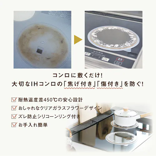 �z���C�g IH �K���X �}�b�g �ʔ� IH�}�b�g �R���� IH�K���X�}�b�g �R�����}�b�g 22cm �K���X�}�b�g �N�b�L���O�q�[�^�[ �ł��h�~ IH�Ή� ���t�� �ł��t�� �v�����h�D �L�b�`�� �䏊�p_4