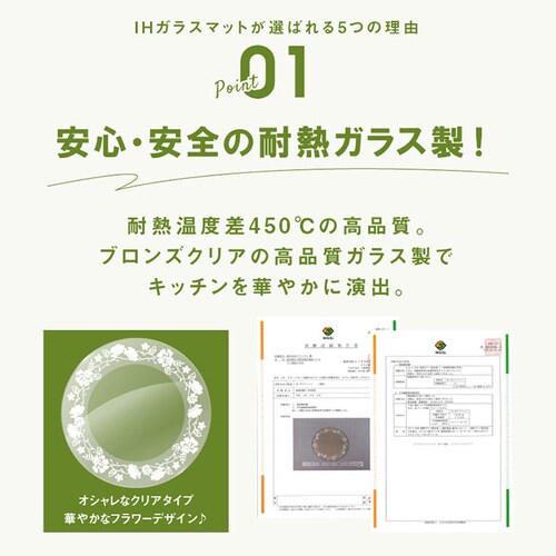 �z���C�g IH �K���X �}�b�g �ʔ� IH�}�b�g �R���� IH�K���X�}�b�g �R�����}�b�g 22cm �K���X�}�b�g �N�b�L���O�q�[�^�[ �ł��h�~ IH�Ή� ���t�� �ł��t�� �v�����h�D �L�b�`�� �䏊�p_5