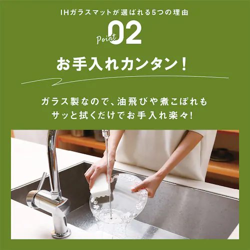 �z���C�g IH �K���X �}�b�g �ʔ� IH�}�b�g �R���� IH�K���X�}�b�g �R�����}�b�g 22cm �K���X�}�b�g �N�b�L���O�q�[�^�[ �ł��h�~ IH�Ή� ���t�� �ł��t�� �v�����h�D �L�b�`�� �䏊�p_6