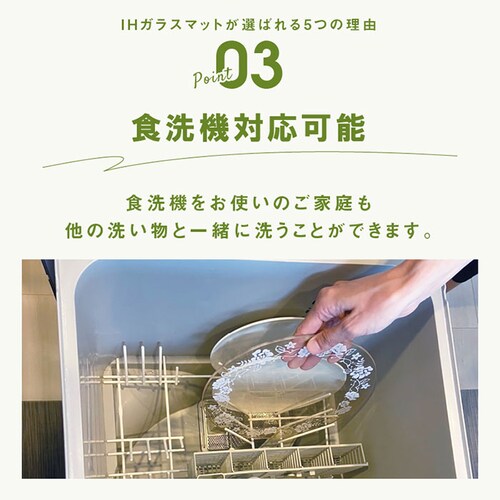 �z���C�g IH �K���X �}�b�g �ʔ� IH�}�b�g �R���� IH�K���X�}�b�g �R�����}�b�g 22cm �K���X�}�b�g �N�b�L���O�q�[�^�[ �ł��h�~ IH�Ή� ���t�� �ł��t�� �v�����h�D �L�b�`�� �䏊�p_7