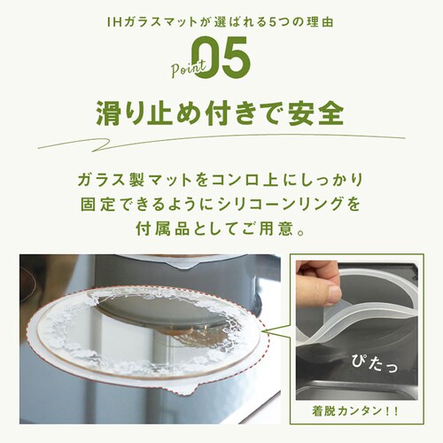�z���C�g IH �K���X �}�b�g �ʔ� IH�}�b�g �R���� IH�K���X�}�b�g �R�����}�b�g 22cm �K���X�}�b�g �N�b�L���O�q�[�^�[ �ł��h�~ IH�Ή� ���t�� �ł��t�� �v�����h�D �L�b�`�� �䏊�p_9