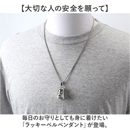 �l�b�N���X �X�e�����X �����Y �ʔ� �����O�l�b�N���X �����Y�l�b�N���X �y���_���g �x���l�b�N���X �X�e�����X�� �o�C�J�[ �t�@�b�V���� �A���J�W ���b�L�[�x�� �K�[�f�B�A���x�� �A�N�Z�T���[ �J�W_1