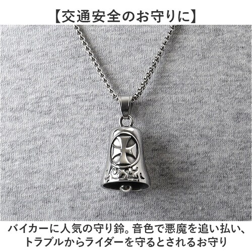 �l�b�N���X �X�e�����X �����Y �ʔ� �����O�l�b�N���X �����Y�l�b�N���X �y���_���g �x���l�b�N���X �X�e�����X�� �o�C�J�[ �t�@�b�V���� �A���J�W ���b�L�[�x�� �K�[�f�B�A���x�� �A�N�Z�T���[ �J�W_2