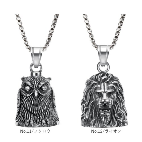 �l�b�N���X �X�e�����X �����Y �ʔ� �����O�l�b�N���X �����Y�l�b�N���X �y���_���g �x���l�b�N���X �X�e�����X�� �o�C�J�[ �t�@�b�V���� �A���J�W ���b�L�[�x�� �K�[�f�B�A���x�� �A�N�Z�T���[ �J�W_14