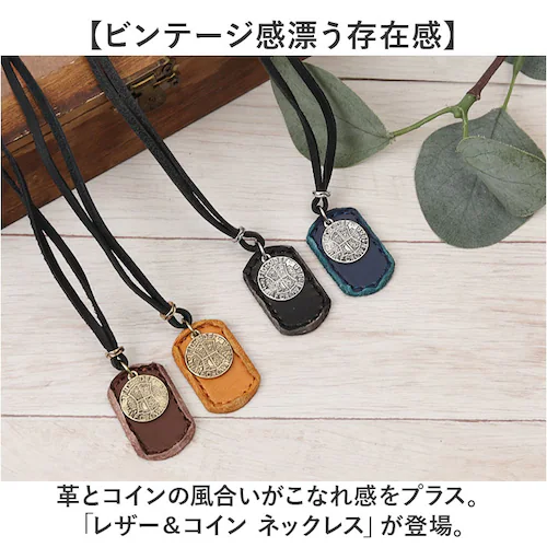 �l�b�N���X �����Y ���U�[ �ʔ� �����O�l�b�N���X ���U�[�l�b�N���X �����Y�l�b�N���X �v�R�l�b�N���X �y���_���g �v �R �v�^�O �v�Ђ� �j�� ���� �A�N�Z�T���[ �V���v�� �J�W���A�� ���������� _1