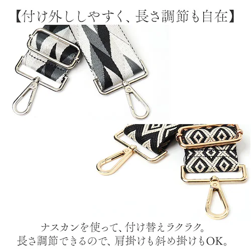 ストラップ 着せ替え バッグ用 通販 着せ替えストラップ ショルダーストラップ 付け替えストラップ ショルダーベルト 肩ひも 肩紐 バッグ小物 バック小物 付け替え 簡単 バック用 可愛い かわいい _3