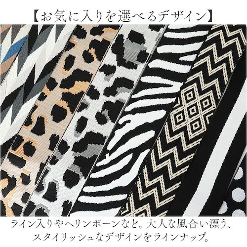 ストラップ 着せ替え バッグ用 通販 着せ替えストラップ ショルダーストラップ 付け替えストラップ ショルダーベルト 肩ひも 肩紐 バッグ小物 バック小物 付け替え 簡単 バック用 可愛い かわいい _5