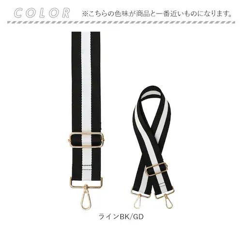 ストラップ 着せ替え バッグ用 通販 着せ替えストラップ ショルダーストラップ 付け替えストラップ ショルダーベルト 肩ひも 肩紐 バッグ小物 バック小物 付け替え 簡単 バック用 可愛い かわいい _12