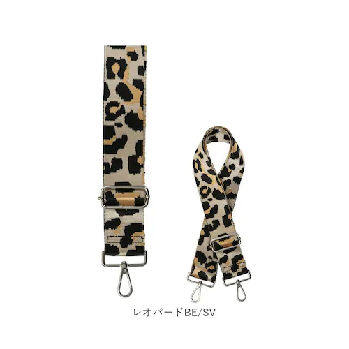 ストラップ 着せ替え バッグ用 通販 着せ替えストラップ ショルダーストラップ 付け替えストラップ ショルダーベルト 肩ひも 肩紐 バッグ小物 バック小物 付け替え 簡単 バック用 可愛い かわいい _17