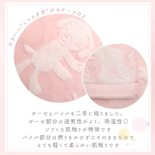 フード付き バスタオル 通販 出産祝い 今治 ガーゼ パイル 日本製 フード付きタオル 男の子 女の子 かわいい おしゃれ ベビーバスローブ ハーフガーゼ 湯上り タオル プール 湯上りタオル ベビー_5