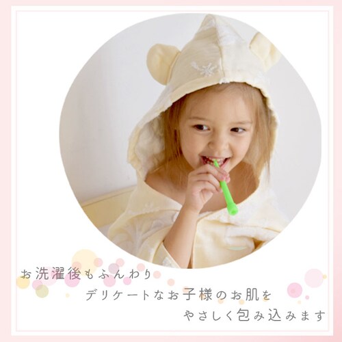 フード付き バスタオル 通販 出産祝い 今治 ガーゼ パイル 日本製 フード付きタオル 男の子 女の子 かわいい おしゃれ ベビーバスローブ ハーフガーゼ 湯上り タオル プール 湯上りタオル ベビー_6