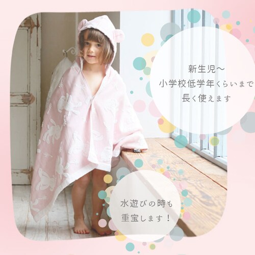 フード付き バスタオル 通販 出産祝い 今治 ガーゼ パイル 日本製 フード付きタオル 男の子 女の子 かわいい おしゃれ ベビーバスローブ ハーフガーゼ 湯上り タオル プール 湯上りタオル ベビー_7