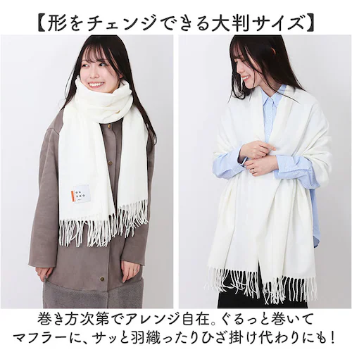 ワールドパーティー マフラー Wpc. NA002 通販 ストール レディース メンズ かわいい 冬 秋冬 大判 シンプル 無地 おしゃれ 大人 ONDOO オンド ベーシックルーズマフラー 女性 男_3