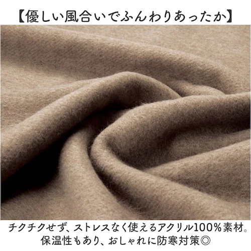 ワールドパーティー マフラー Wpc. NA002 通販 ストール レディース メンズ かわいい 冬 秋冬 大判 シンプル 無地 おしゃれ 大人 ONDOO オンド ベーシックルーズマフラー 女性 男_4