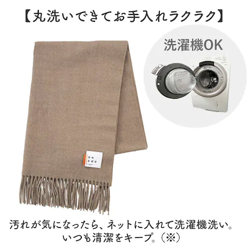 ワールドパーティー マフラー Wpc. NA002 通販 ストール レディース メンズ かわいい 冬 秋冬 大判 シンプル 無地 おしゃれ 大人 ONDOO オンド ベーシックルーズマフラー 女性 男_5