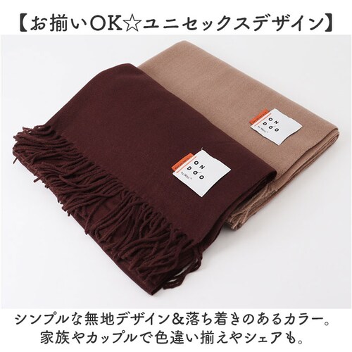 ワールドパーティー マフラー Wpc. NA002 通販 ストール レディース メンズ かわいい 冬 秋冬 大判 シンプル 無地 おしゃれ 大人 ONDOO オンド ベーシックルーズマフラー 女性 男_6
