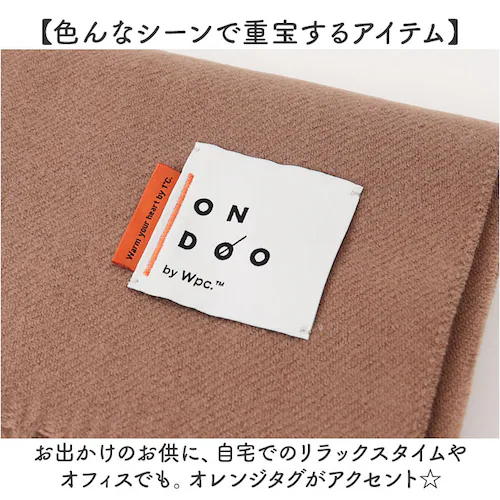 ワールドパーティー マフラー Wpc. NA002 通販 ストール レディース メンズ かわいい 冬 秋冬 大判 シンプル 無地 おしゃれ 大人 ONDOO オンド ベーシックルーズマフラー 女性 男_7