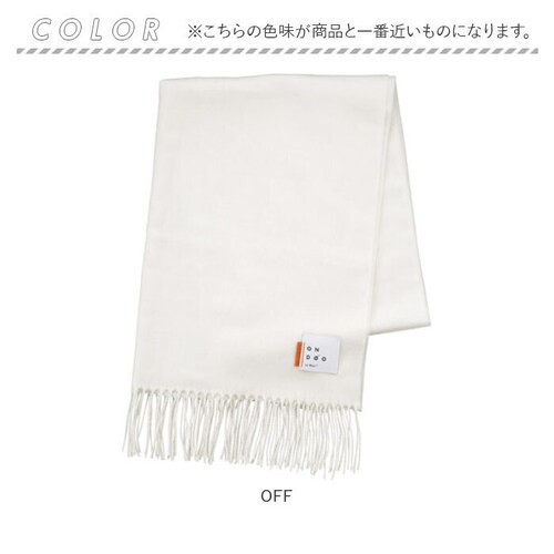 ワールドパーティー マフラー Wpc. NA002 通販 ストール レディース メンズ かわいい 冬 秋冬 大判 シンプル 無地 おしゃれ 大人 ONDOO オンド ベーシックルーズマフラー 女性 男_11