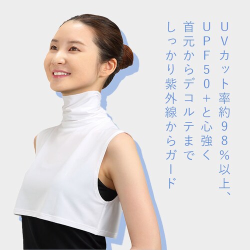 ブラック UV ネックカバー 通販 フィットスタイル Fit Style ネック カバー UVカット 接触冷感 レディース UV-389 付け襟タイプ UPF50+ つけ襟 付け襟 ハイネック デコル_2
