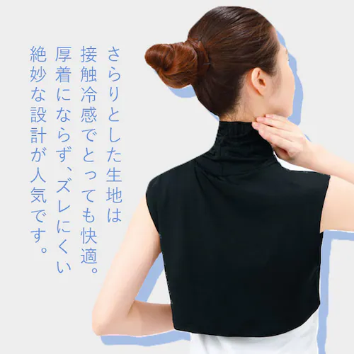 ブラック UV ネックカバー 通販 フィットスタイル Fit Style ネック カバー UVカット 接触冷感 レディース UV-389 付け襟タイプ UPF50+ つけ襟 付け襟 ハイネック デコル_3