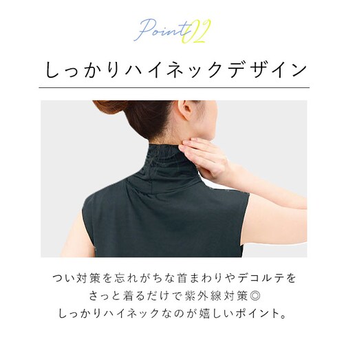 ブラック UV ネックカバー 通販 フィットスタイル Fit Style ネック カバー UVカット 接触冷感 レディース UV-389 付け襟タイプ UPF50+ つけ襟 付け襟 ハイネック デコル_5