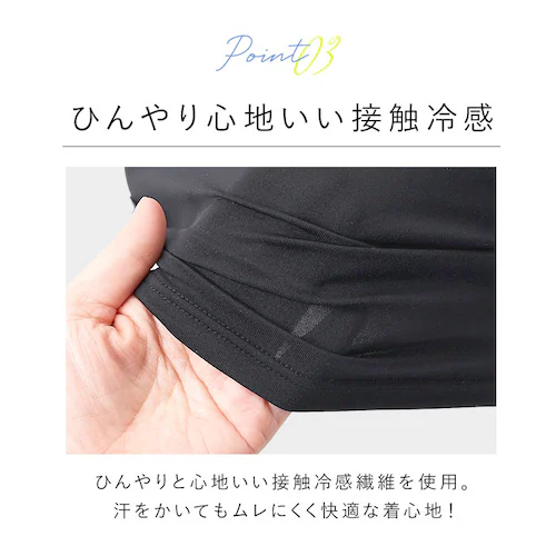 ブラック UV ネックカバー 通販 フィットスタイル Fit Style ネック カバー UVカット 接触冷感 レディース UV-389 付け襟タイプ UPF50+ つけ襟 付け襟 ハイネック デコル_6