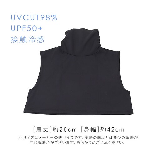 ブラック UV ネックカバー 通販 フィットスタイル Fit Style ネック カバー UVカット 接触冷感 レディース UV-389 付け襟タイプ UPF50+ つけ襟 付け襟 ハイネック デコル_10